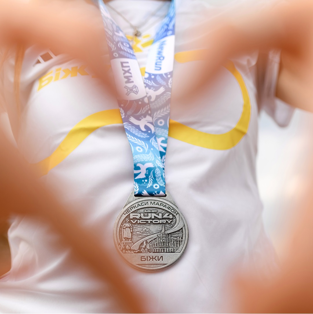 MHP Run4Victory Cherkasy Marathon medal ribbon inspired by the work of People’s Artist of Ukraine Mykola Telizhenko