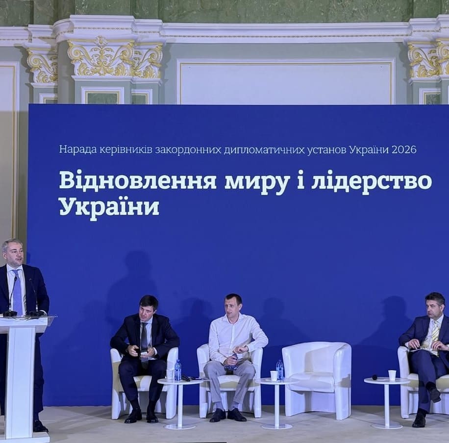 From Exports to Investment: MHP Outlines Priorities for Ukraine's Economic Diplomacy at the Annual Meeting of Ukrainian Ambassadors